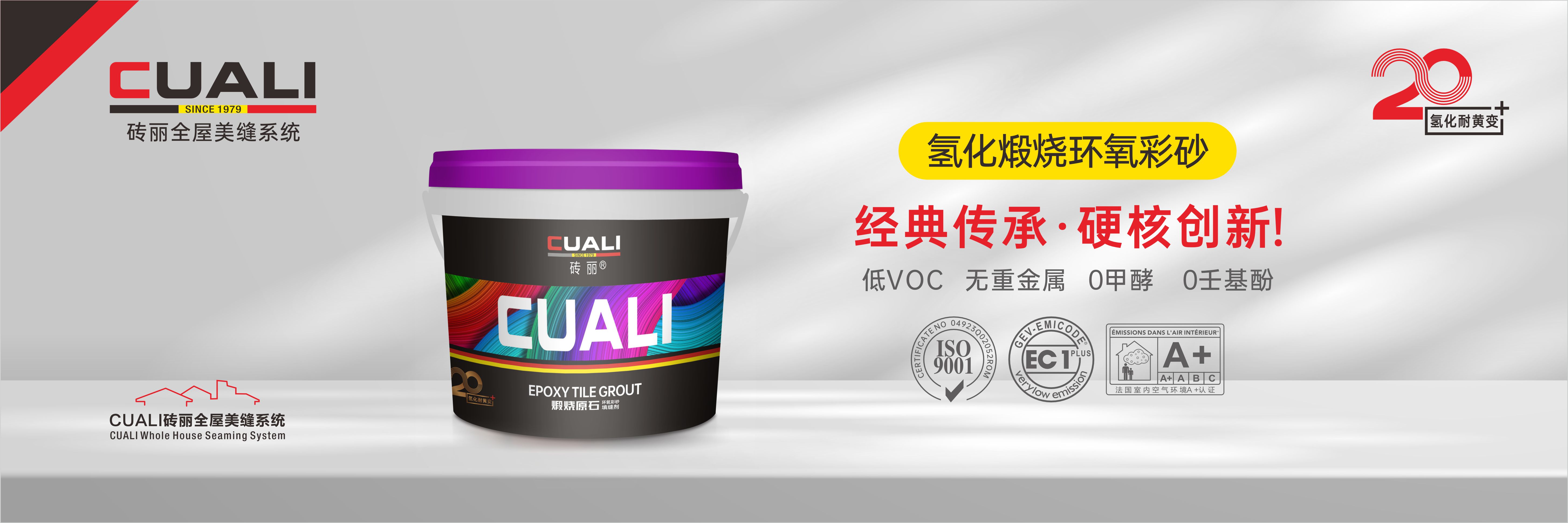 磚麗-專賣(mài)店燈箱 3-15(2)2.jpg