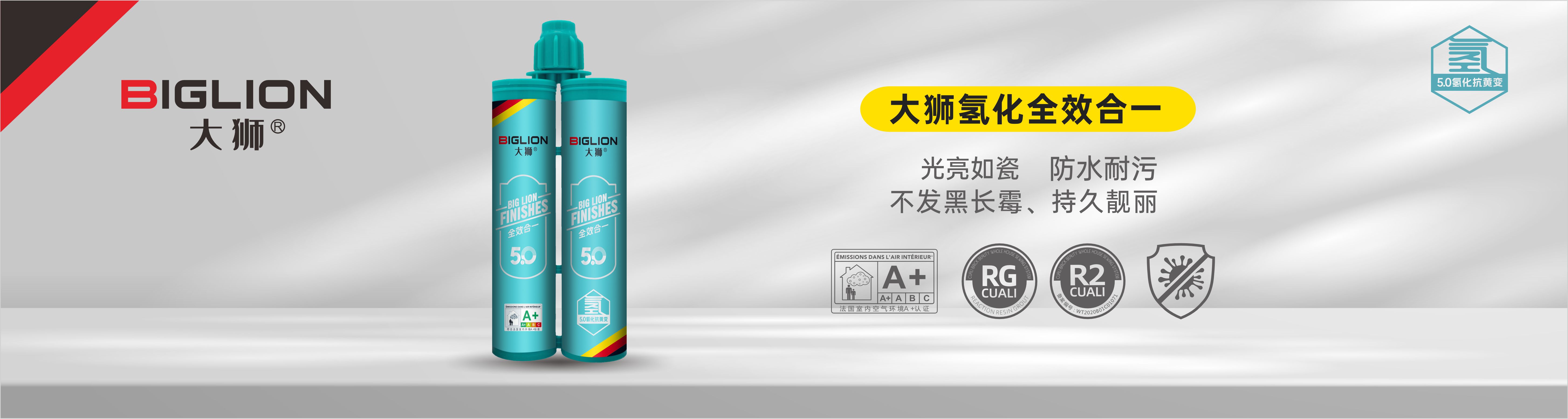 磚麗-專賣(mài)店燈箱 3-15678.jpg