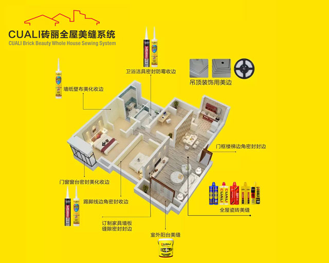 真瓷膠加盟品牌如何選擇？什么牌子好