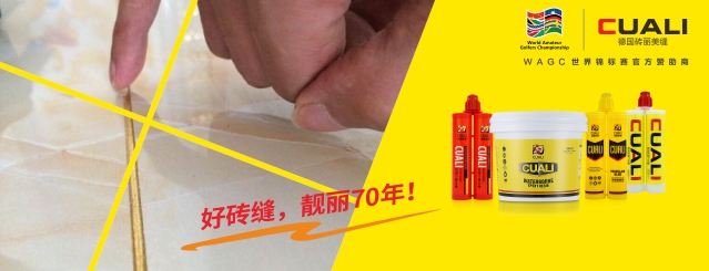 什么是真瓷膠、美縫劑、區(qū)別是什么？別傻傻分不清